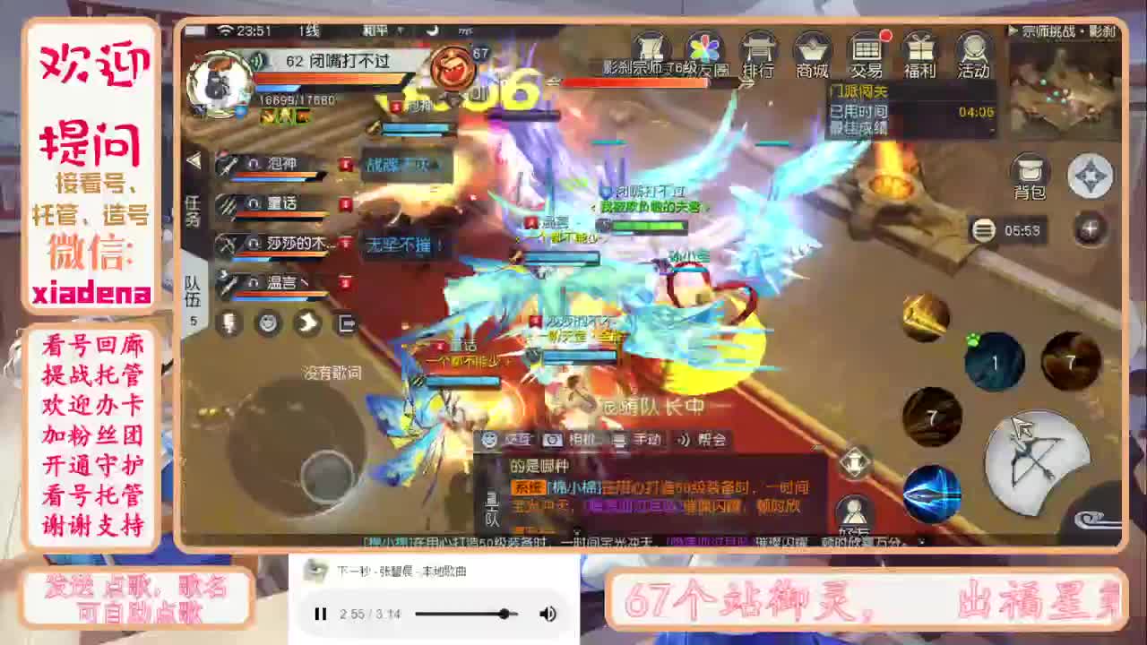 收纳孤独患者 第3段