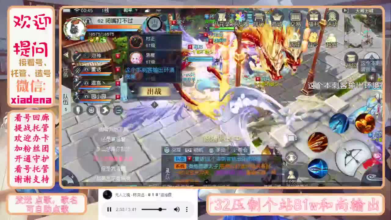 收纳孤独患者 第4段