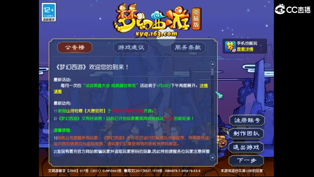 准备月底区 第2段