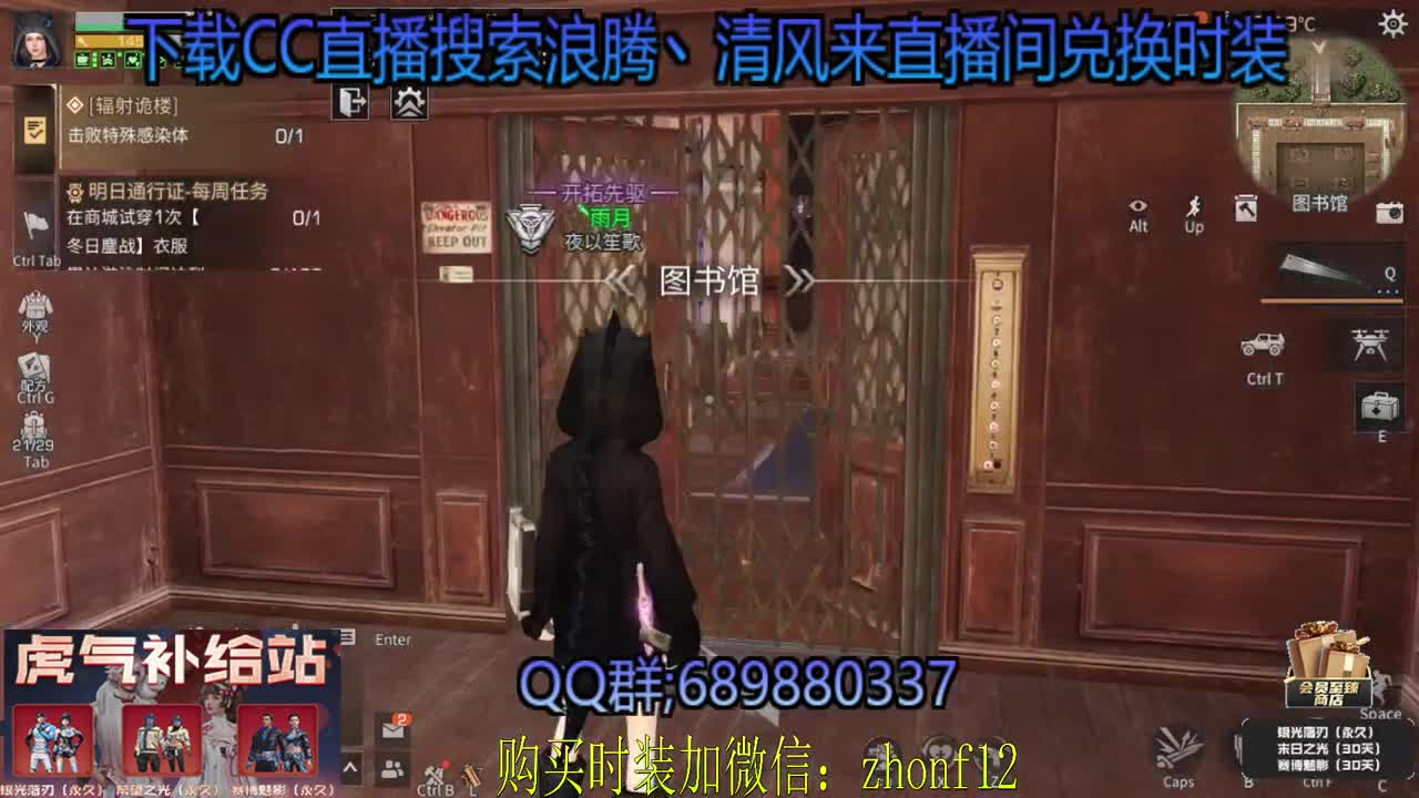接带肝  80元兑换永久CC