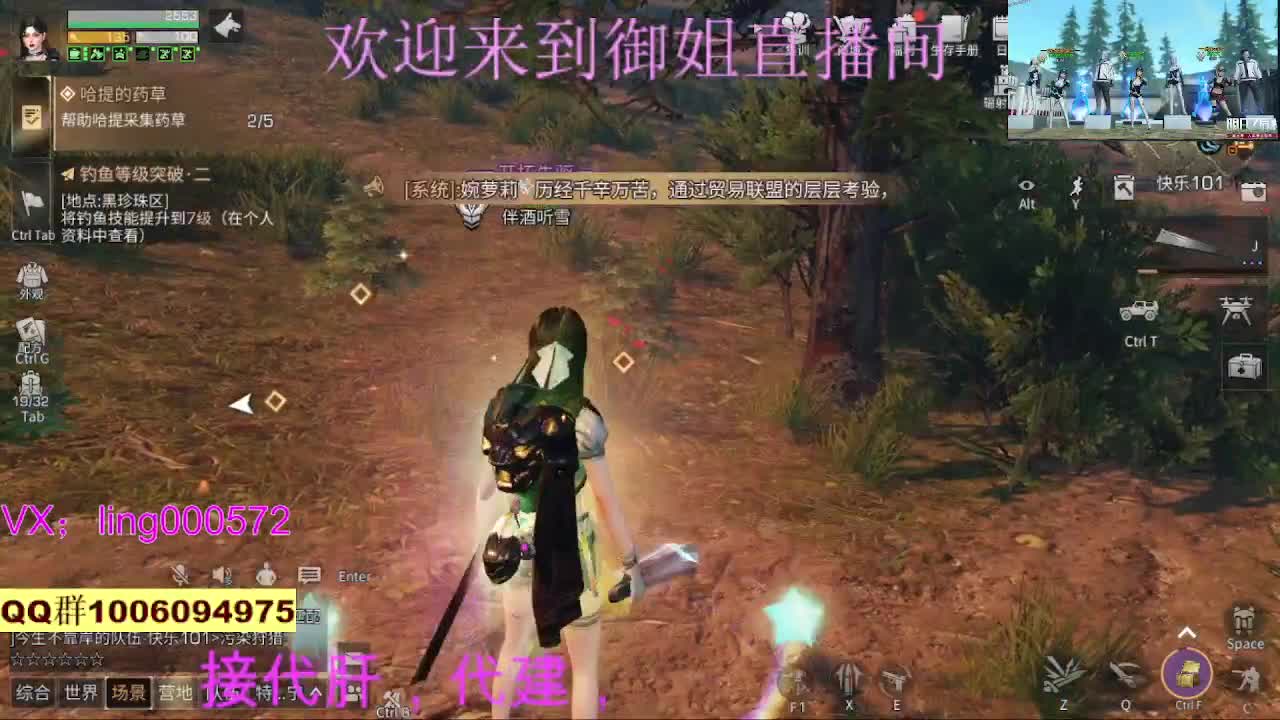 接代肝代建 第2段