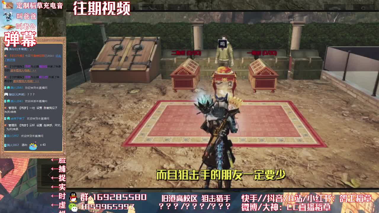 守中转 第2段
