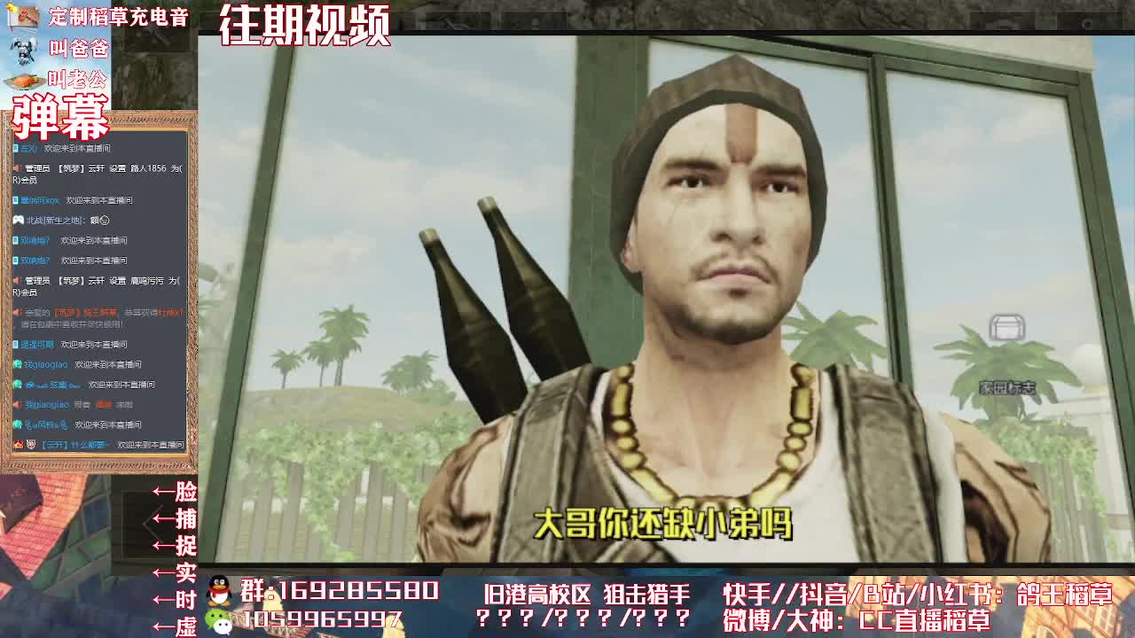 守中转 第4段