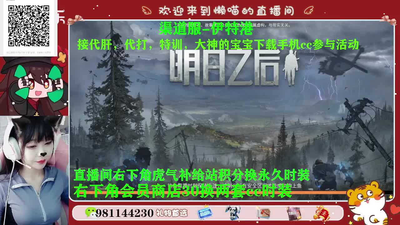 30换赛博蓝c两套