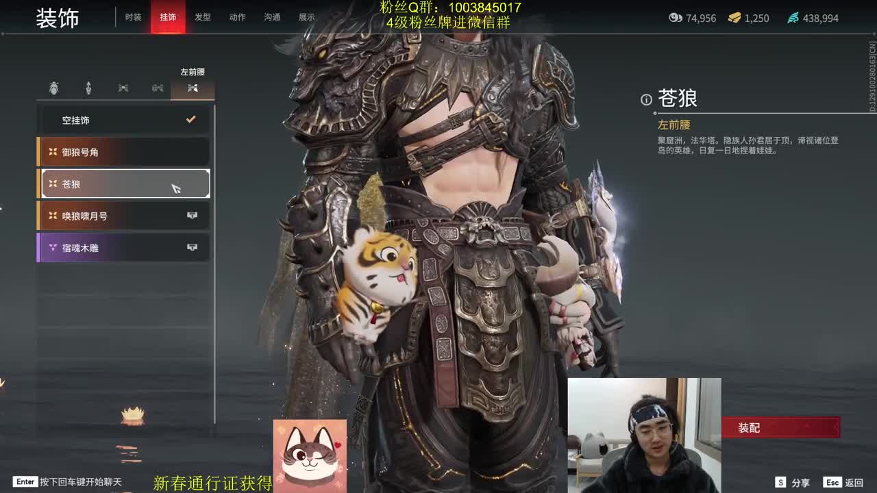 臭打游戏的我~ 第2段