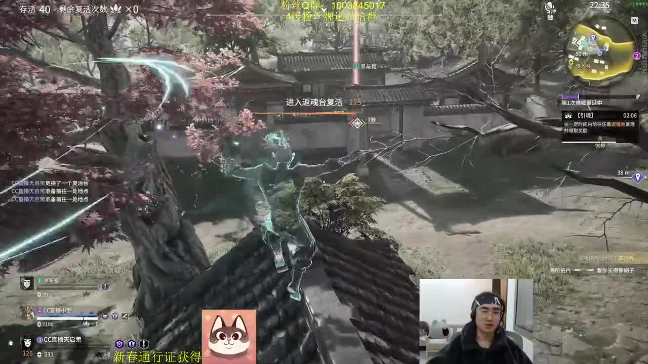 臭打游戏的我~ 第3段
