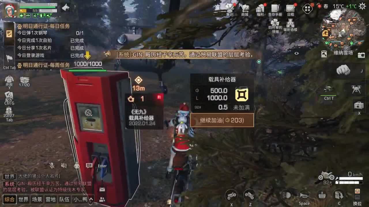 还有几天过年了
