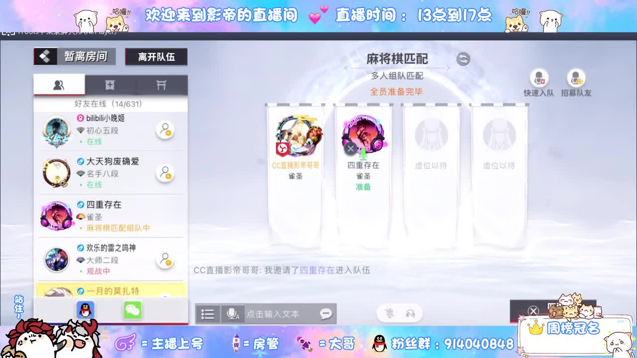 嘴强王者 带你嗨翻天