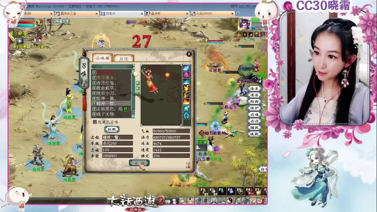 做做日常，杀杀星（1-24） 第1段