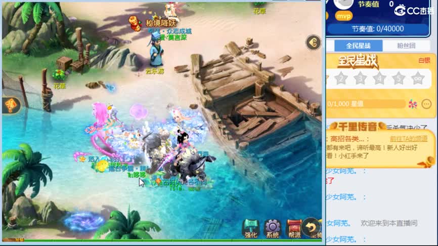 东海湾蜃境 超级速推