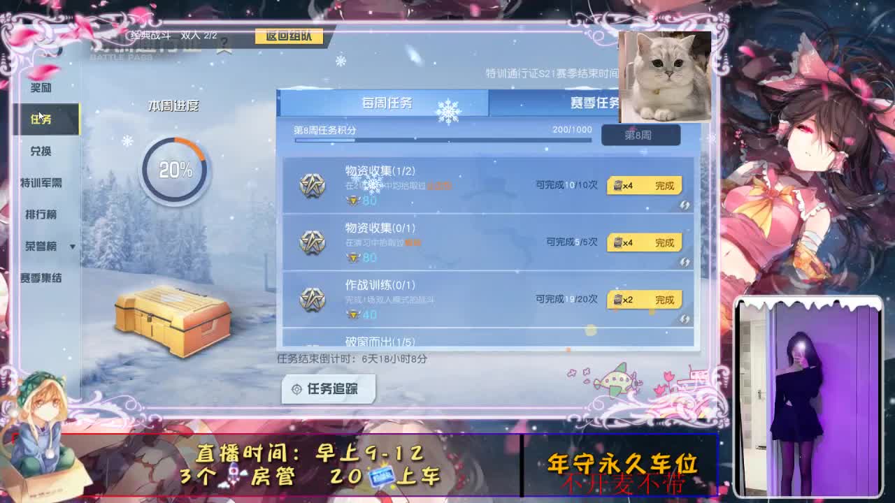 你会来看我的？
