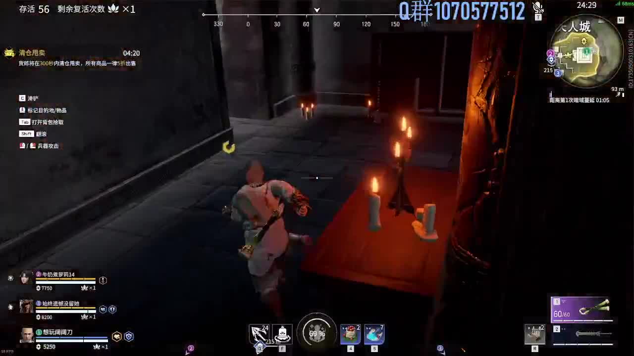 新人主播第一天直播 第2段