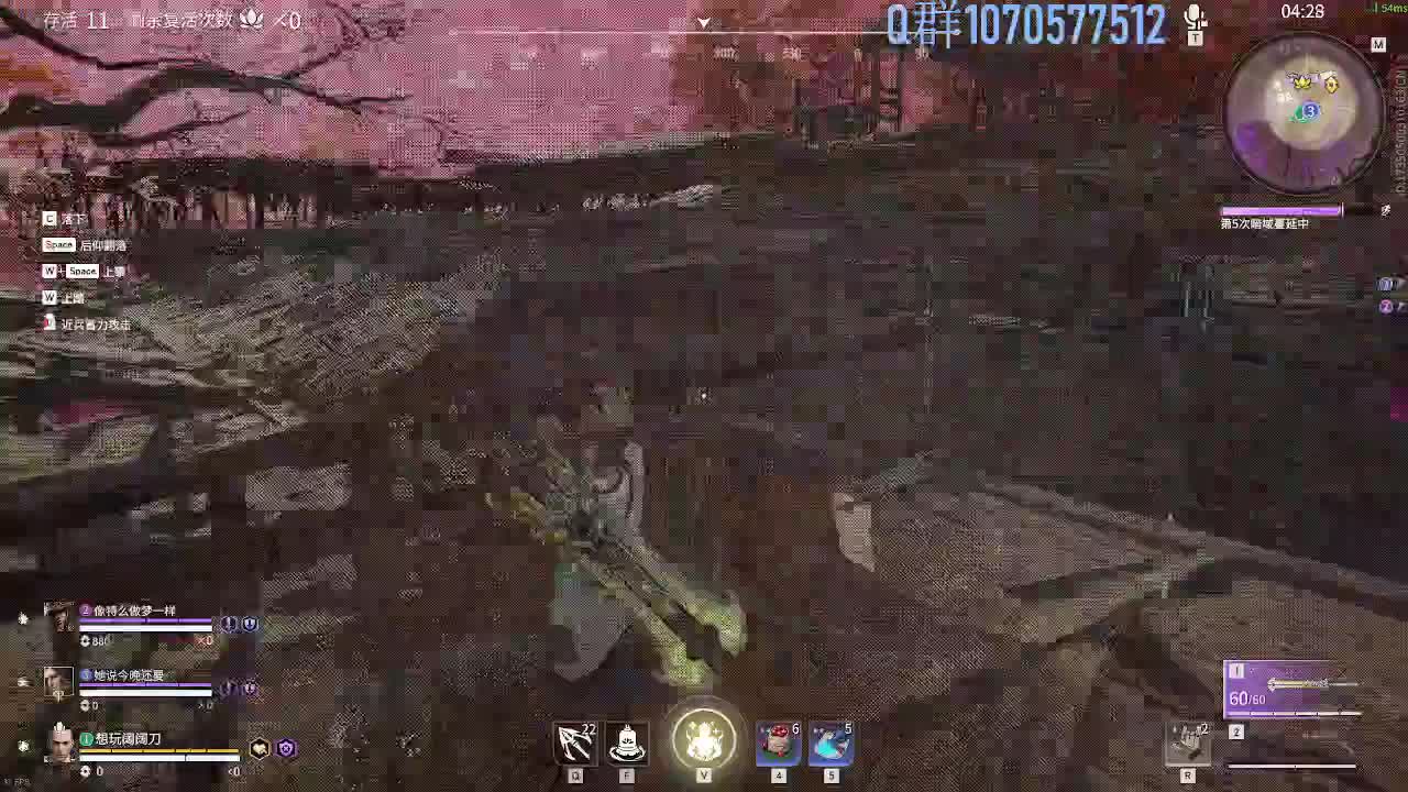 新人主播第一天直播 第3段