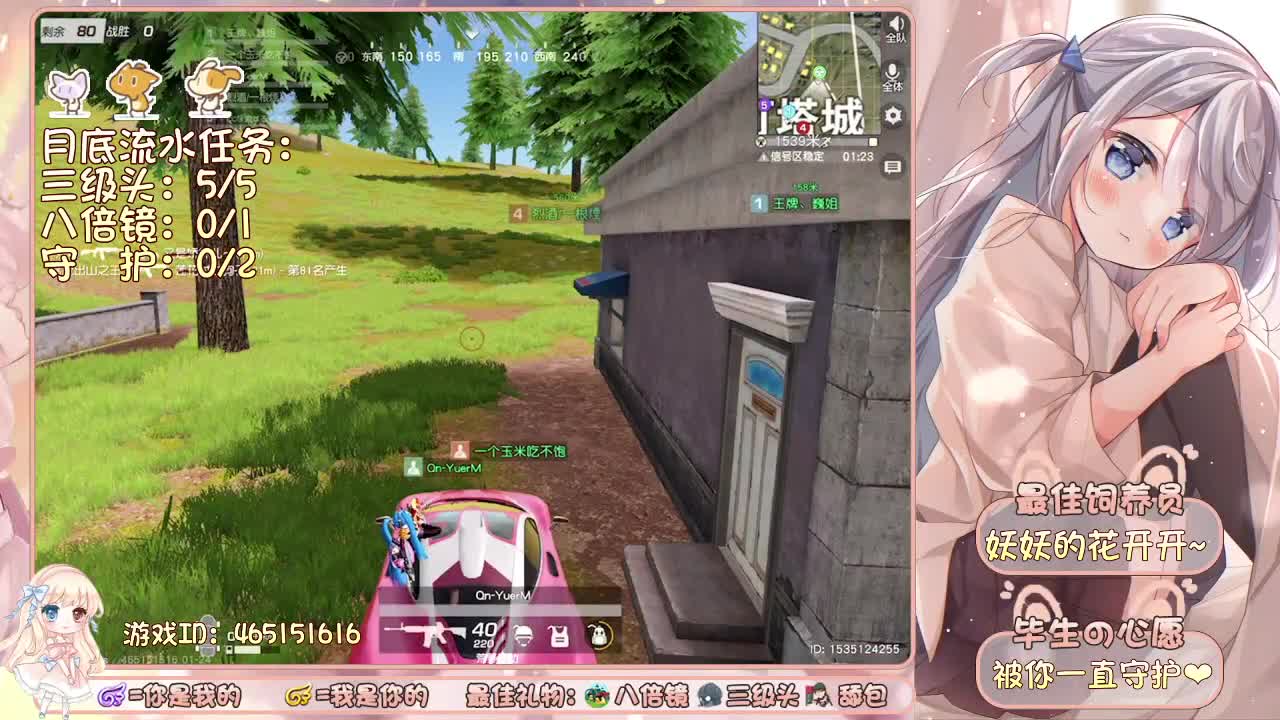 有你的选择里 我都选你~