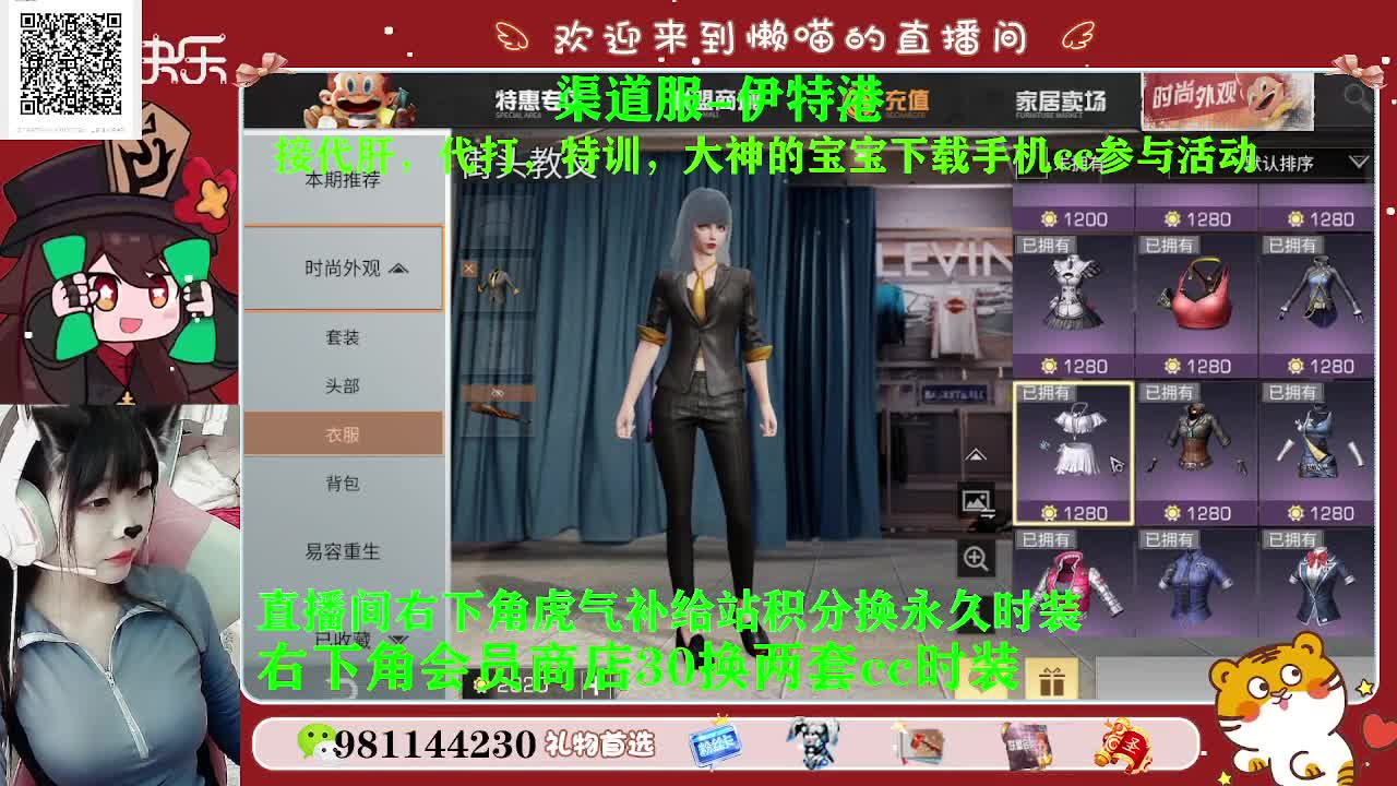 30换赛博蓝c两套