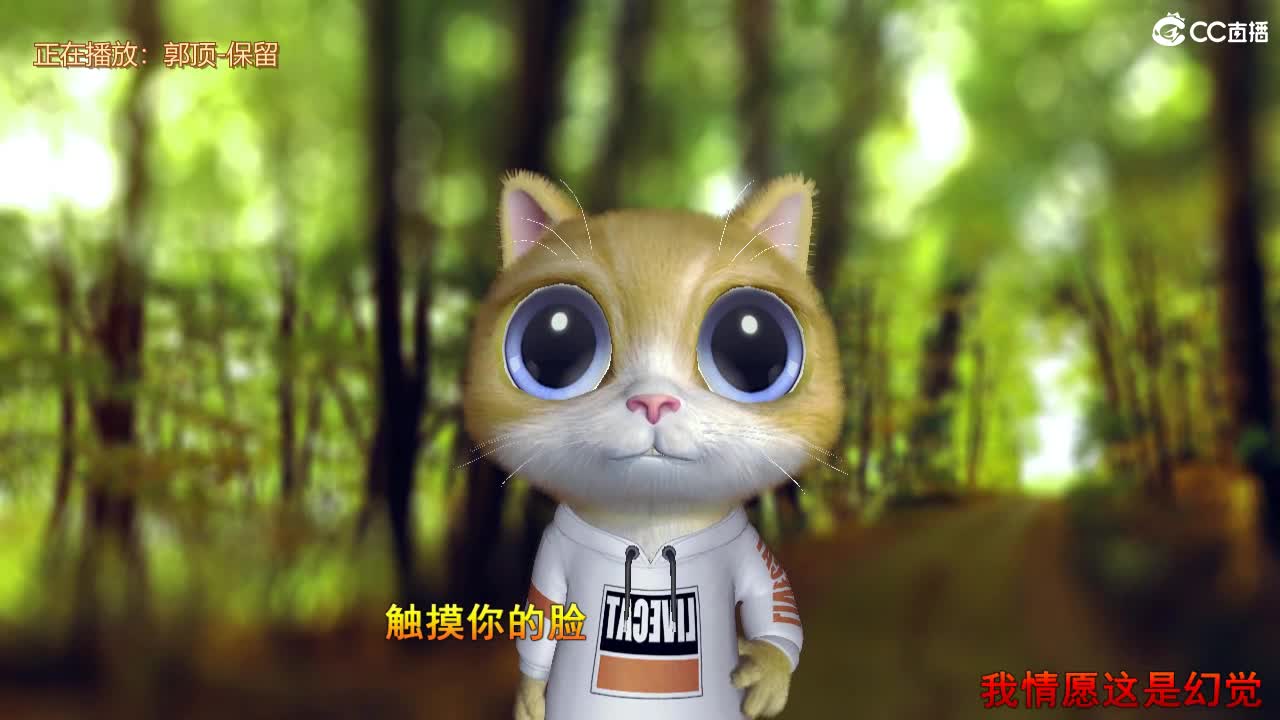 唱歌坤坤是认真的！