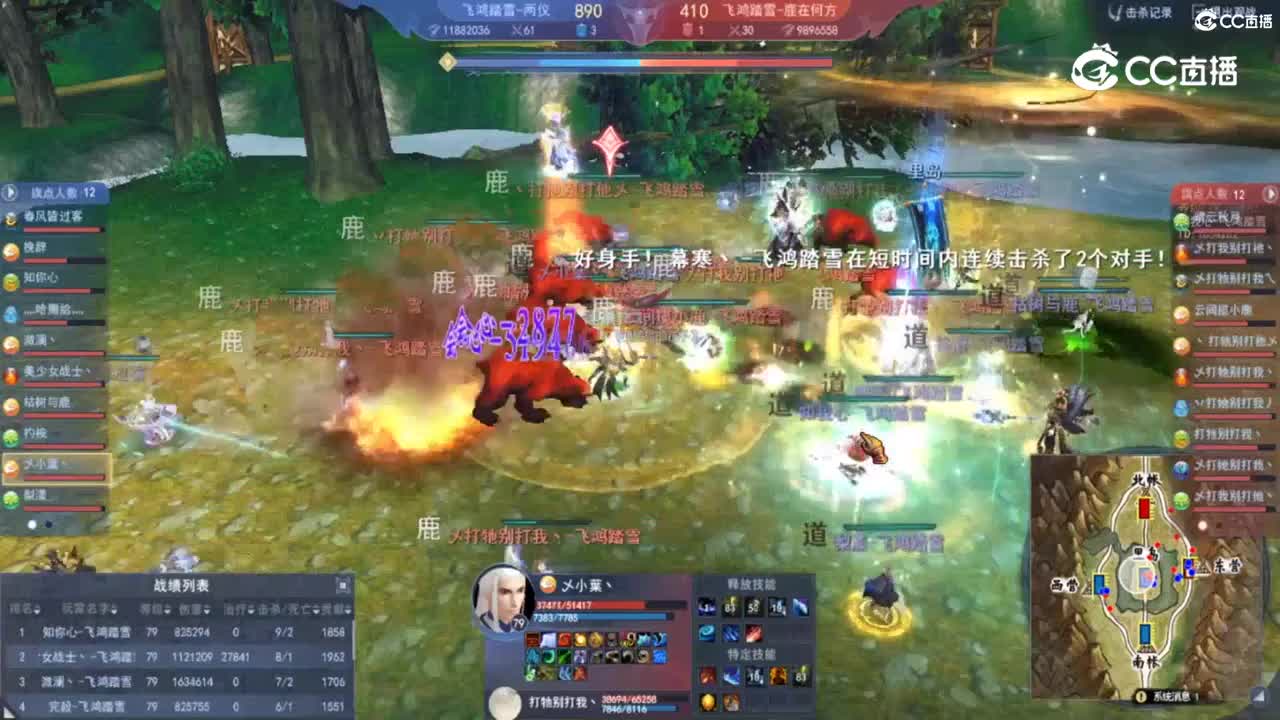 2022.1.23 79等级段4-2 两仪 VS鹿在何方