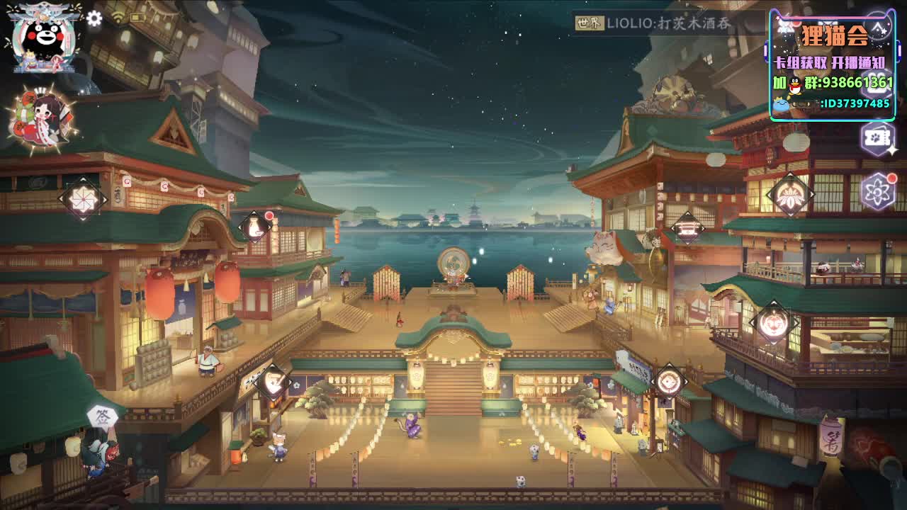 中午好呀【狸猫会】