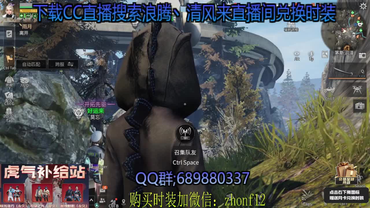 接带肝  80元兑换永久CC 第2段