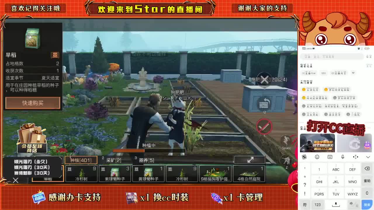 100元兑换三套永久cc时装