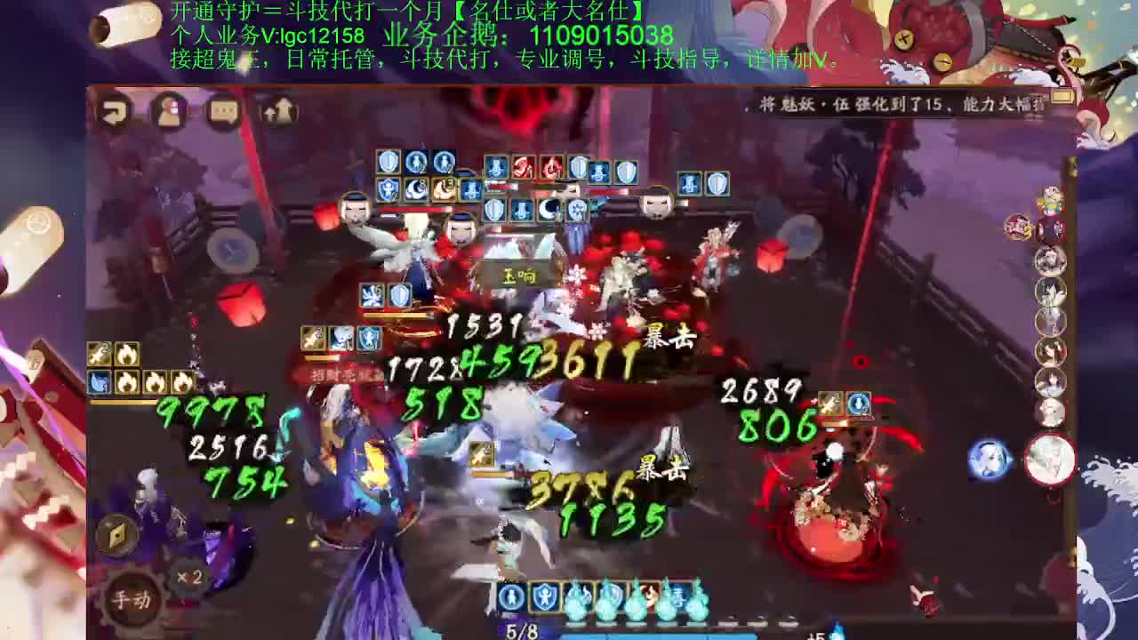 打打斗技，接斗技调号托管