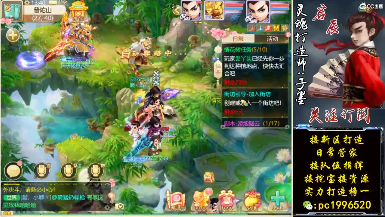 虎虎生威珍惜来大哥