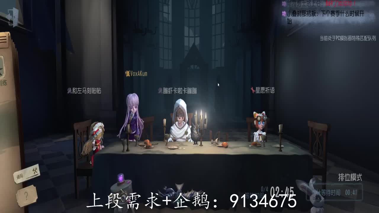 巅峰人皇在线接单