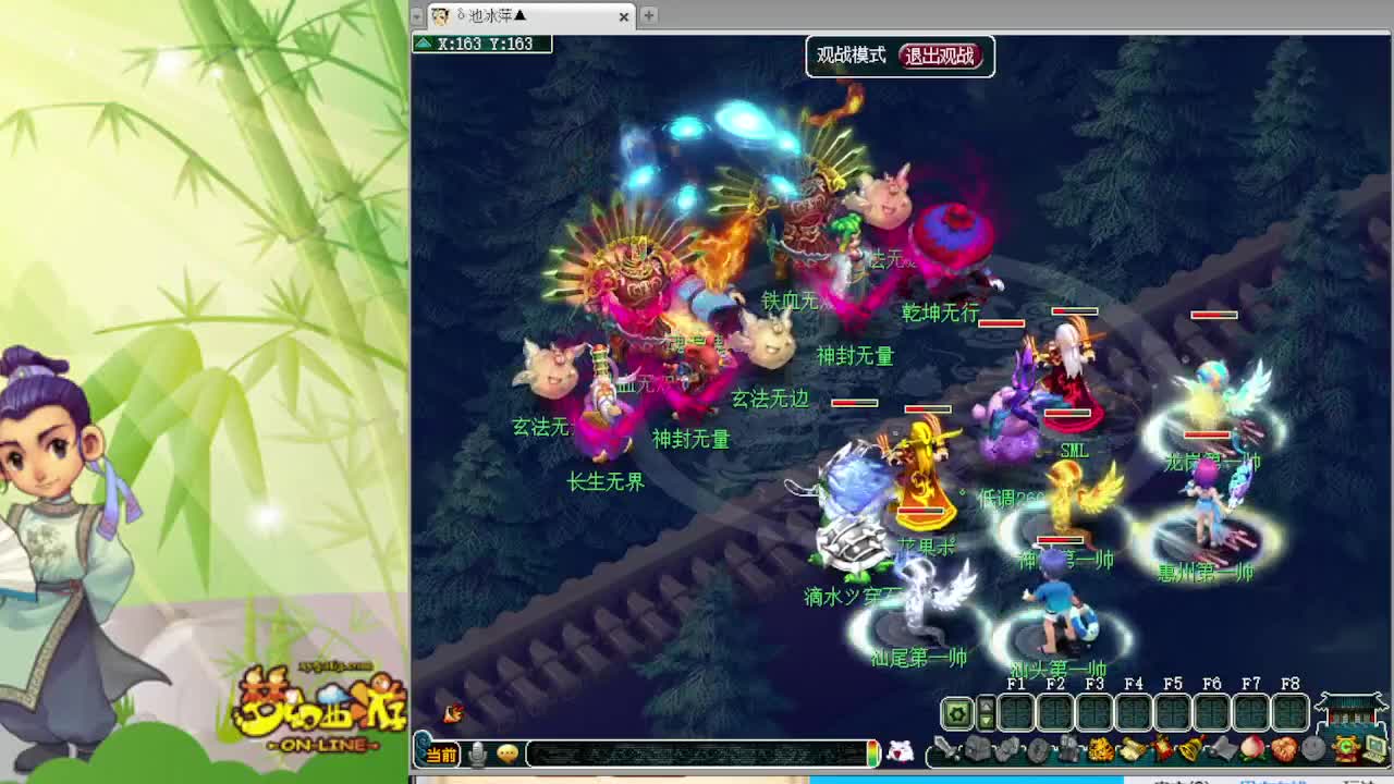 喜欢勇武点关注哦 第1段