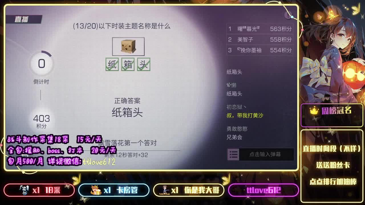 接ios、安卓
