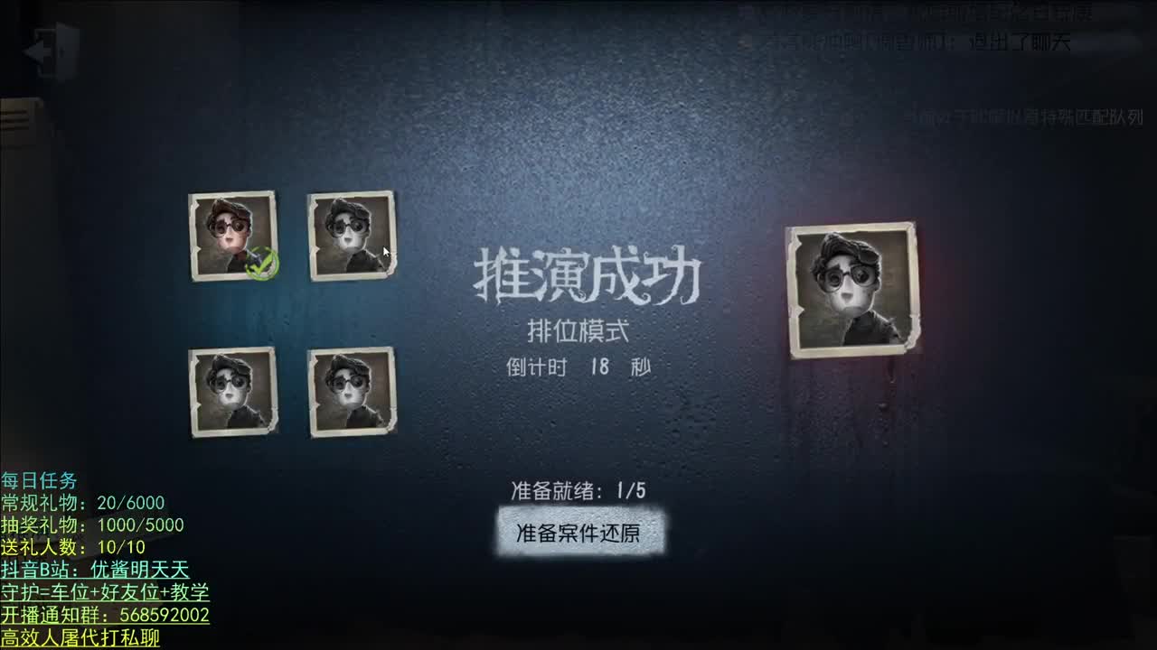 开心不请自来