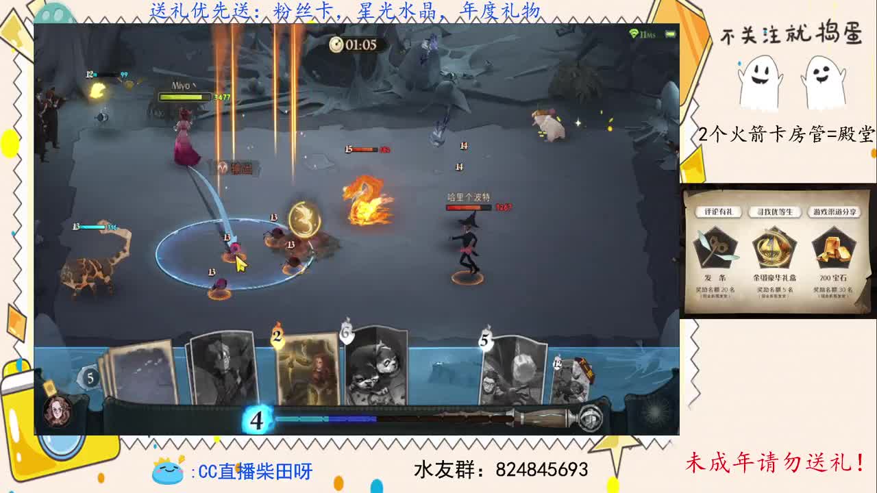 沉迷野排，无法自拔 第1段