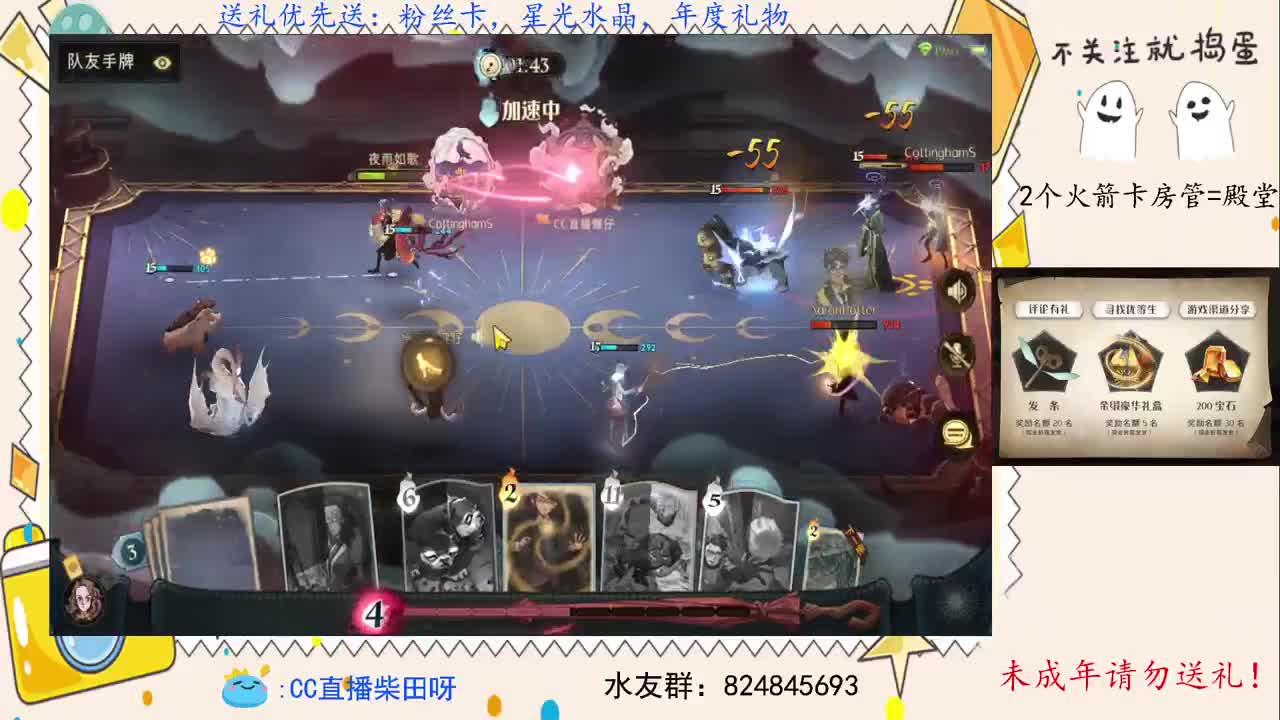 沉迷野排，无法自拔 第2段