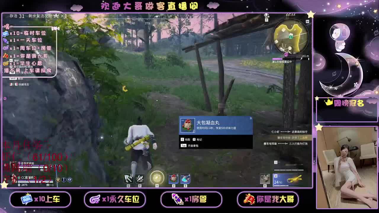 玖规矩不变