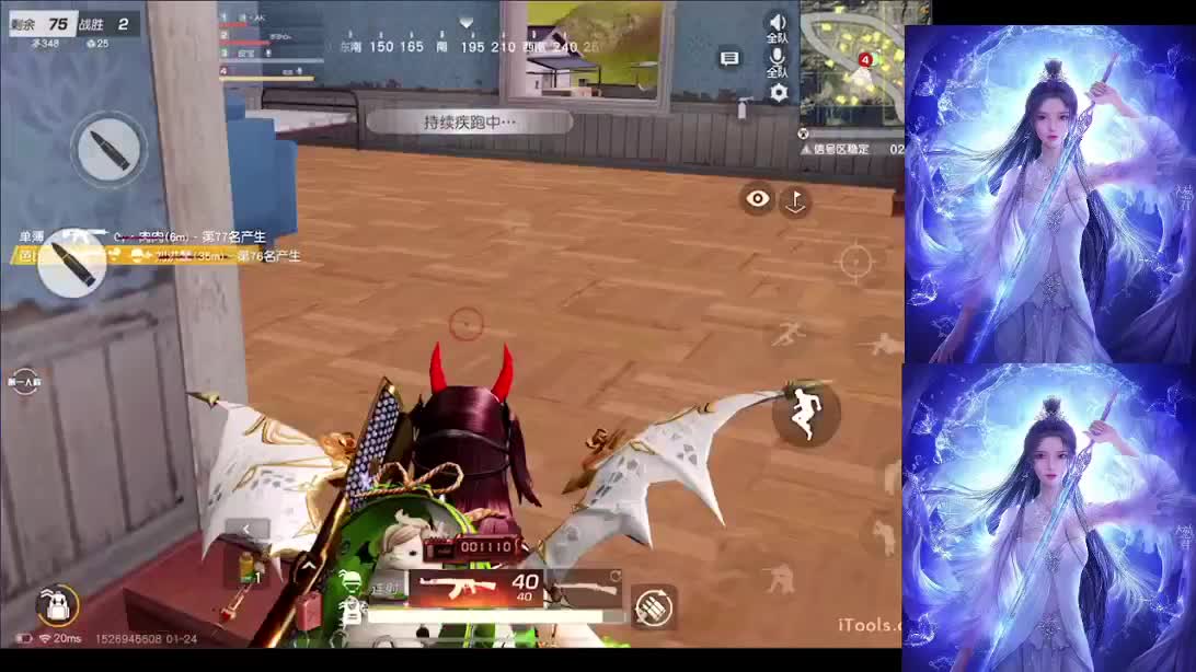 专治各种不开心 第2段