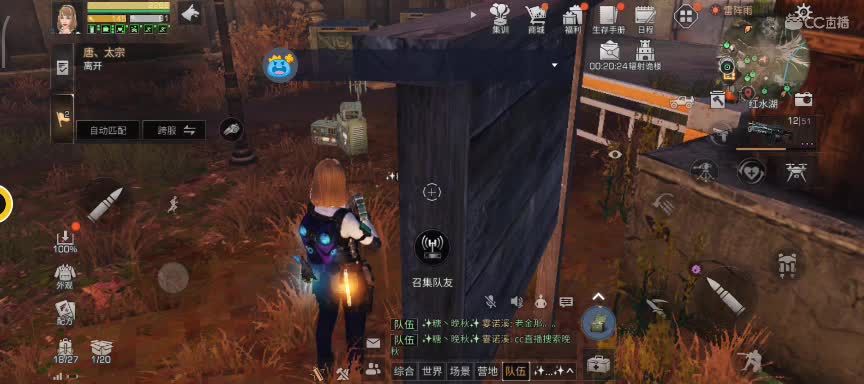任性糖晚秋