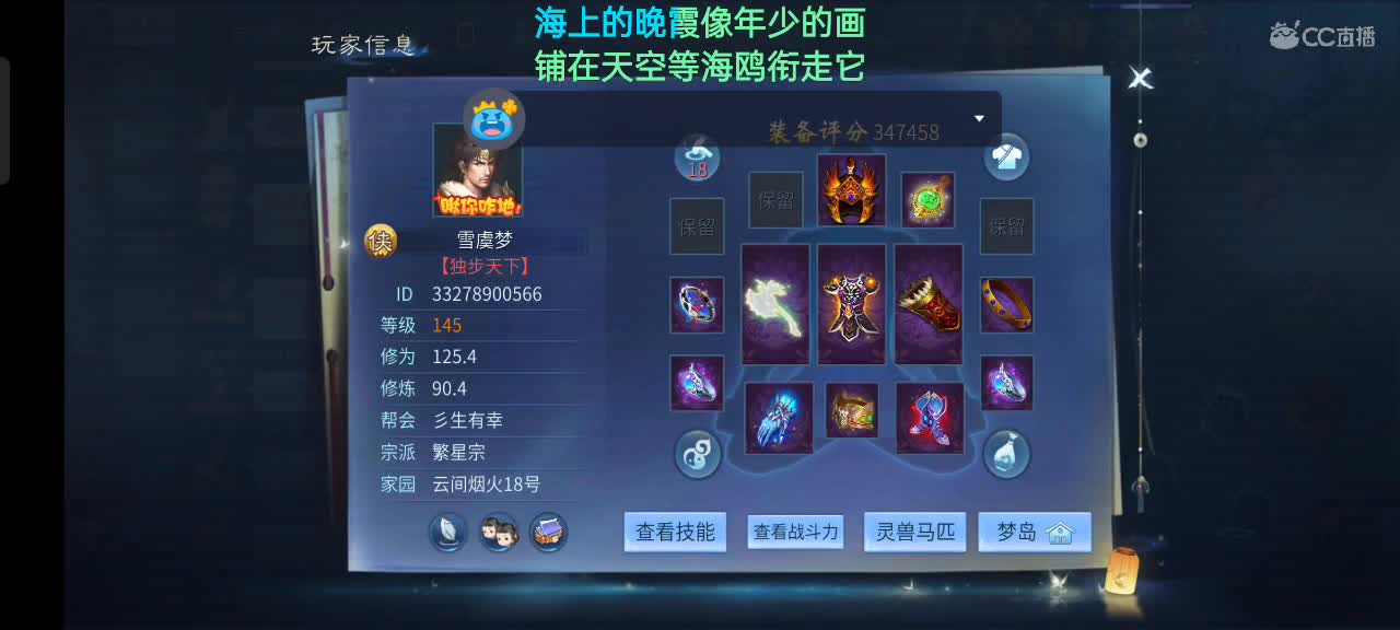 沉浸式直播