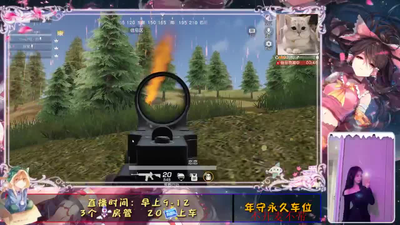 你会来看我的？ 第1段