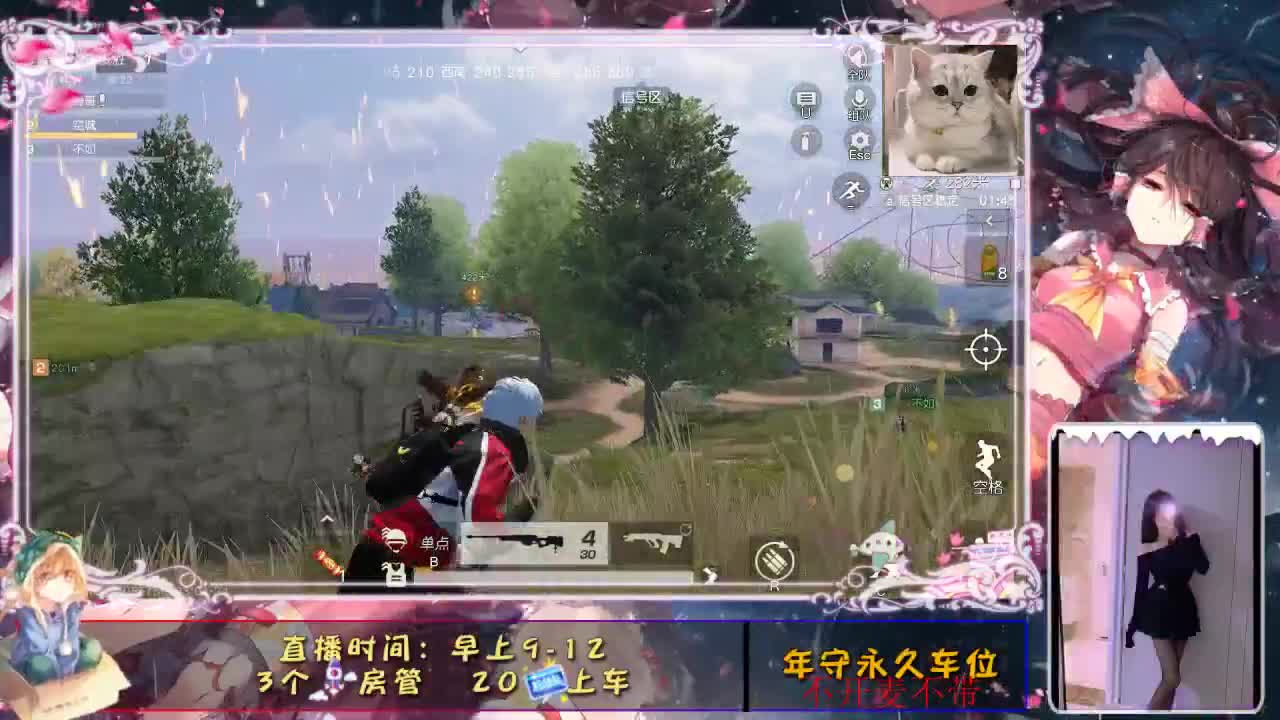 你会来看我的？ 第2段