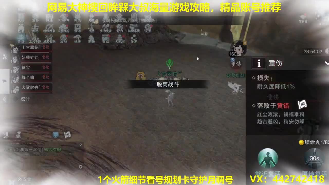 官方指定看号代肝托管~ 第1段