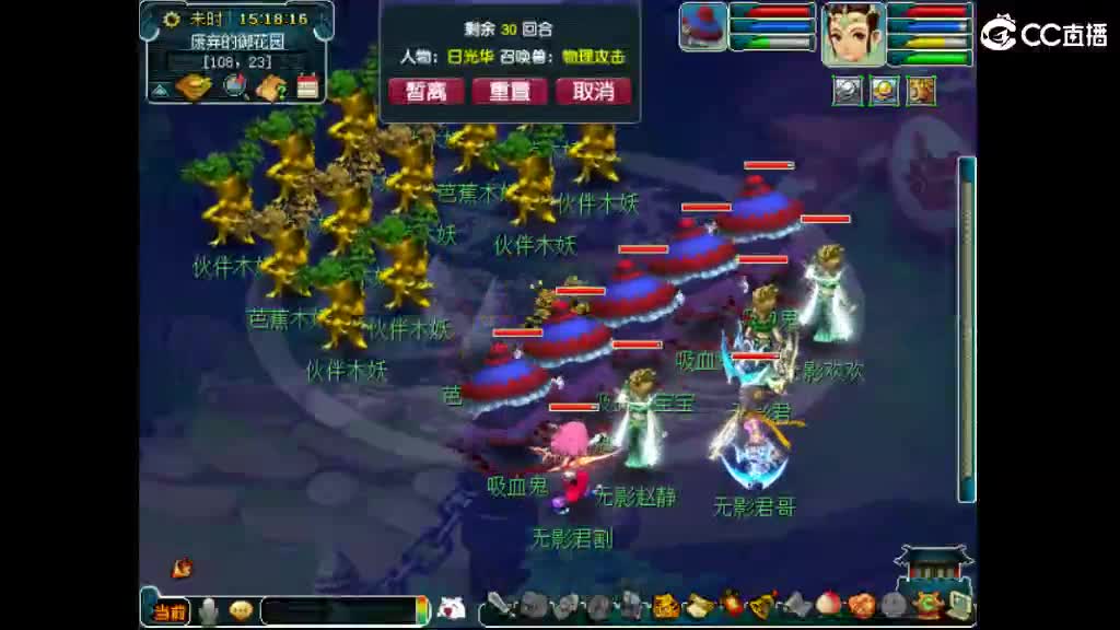 准备月底区 第1段