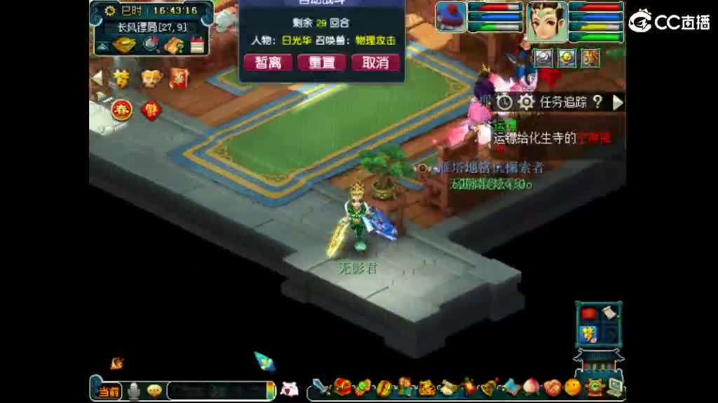 准备月底区 第2段