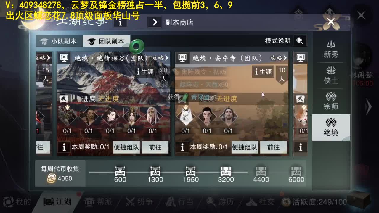 兄弟萌来了
