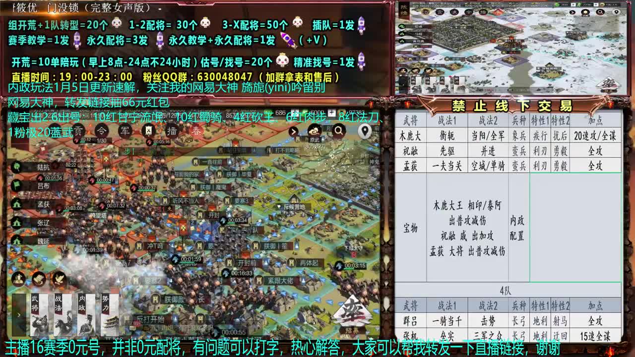 【赛事解说配将】0元大神配将、答疑、开荒