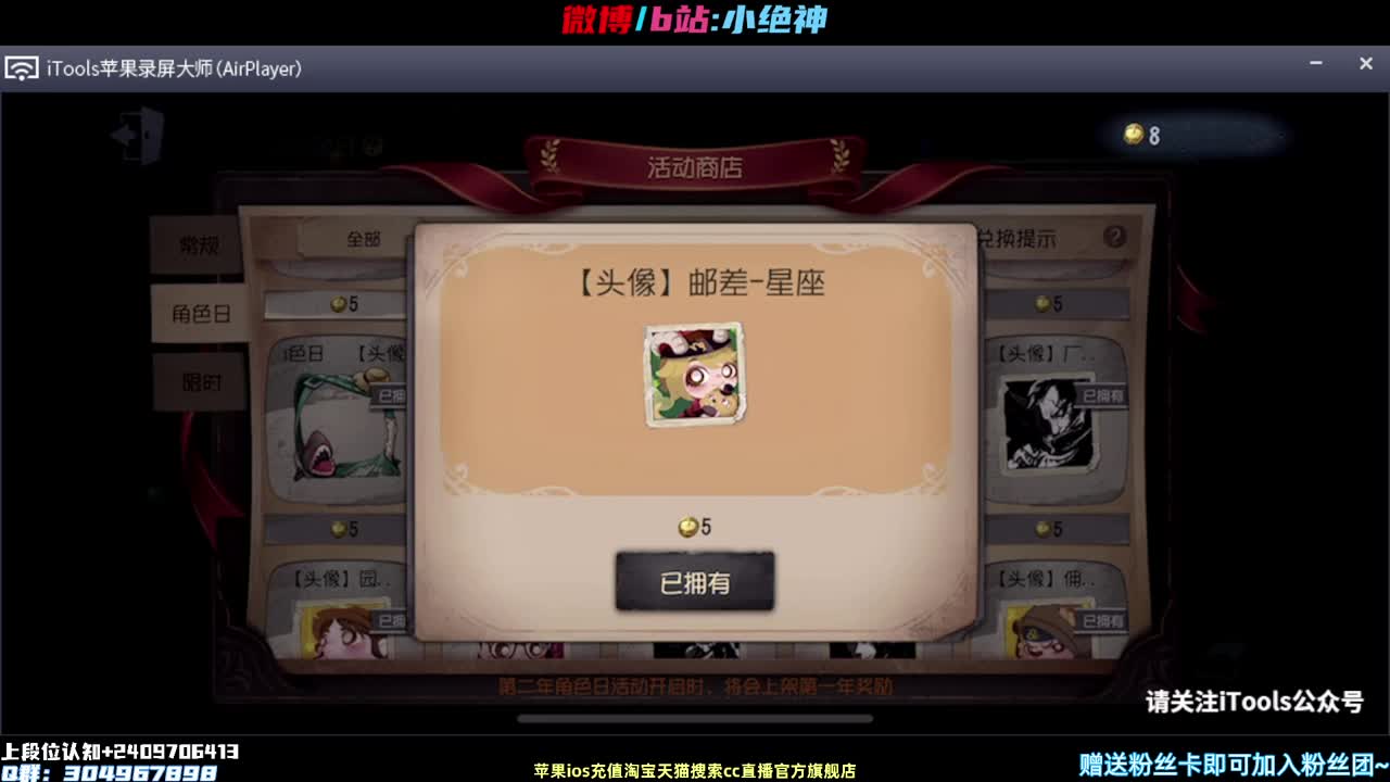 中午好~ 第1段
