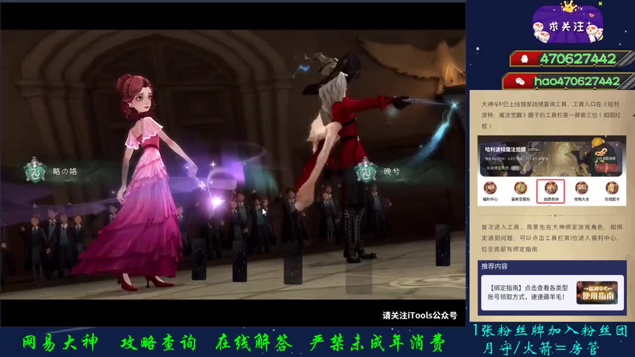 接所有代肝