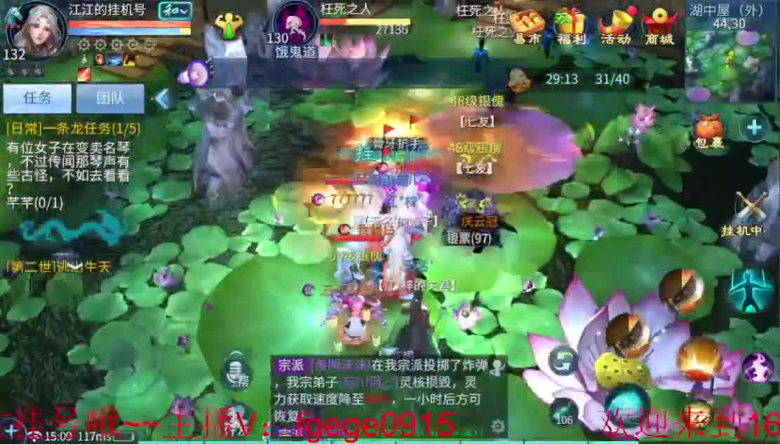 过年忙的老板进来聊聊呀~ 第1段