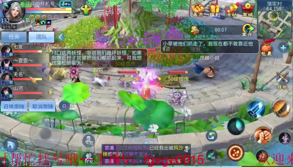 过年忙的老板进来聊聊呀~ 第2段