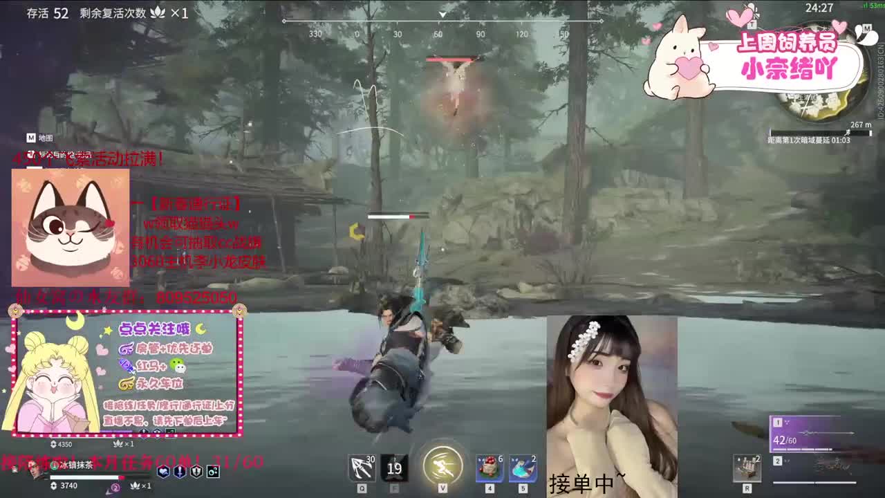 【新春通行证】送飞索抽猫猫头战旗等好礼哦