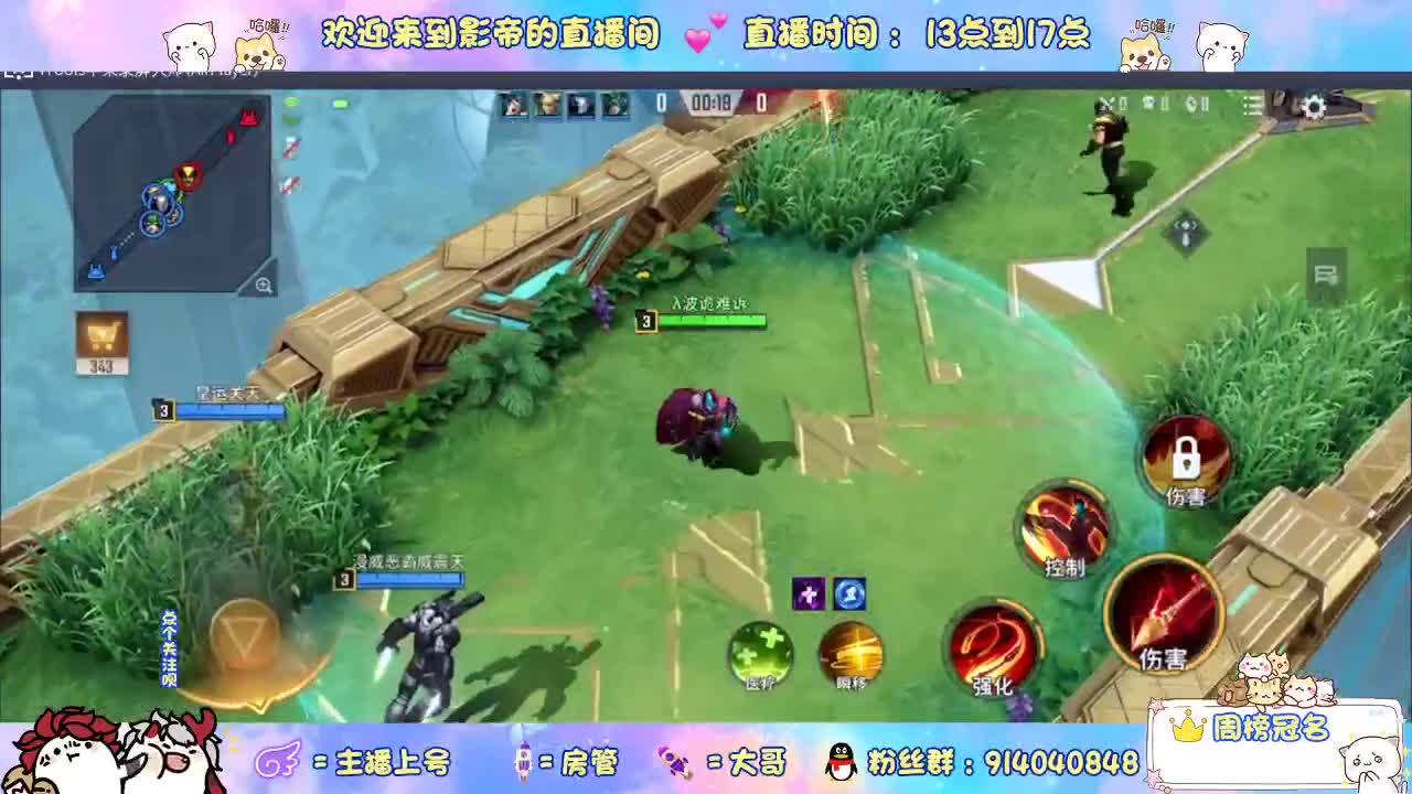 嘴强王者 带你嗨翻天 第1段
