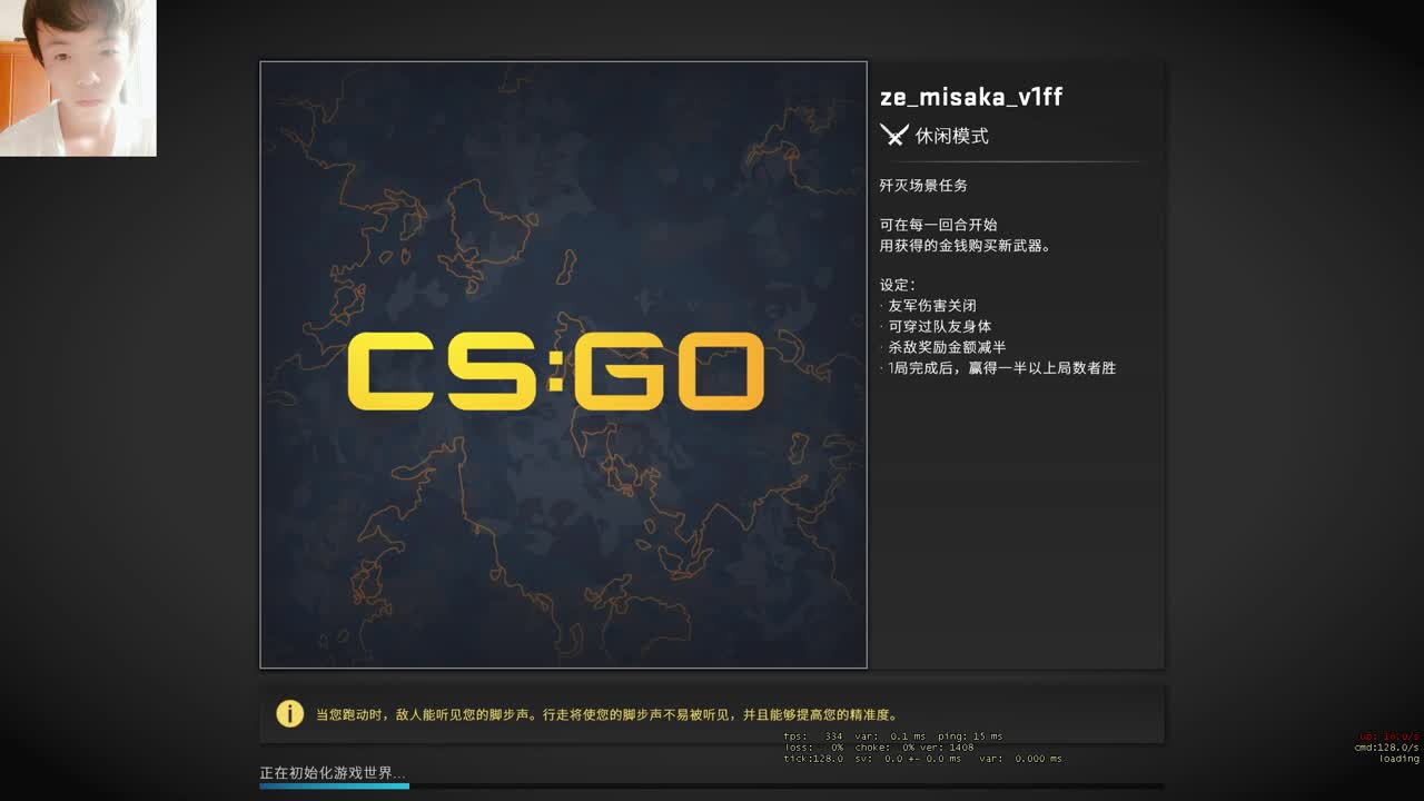 别看了，我又不是妹子